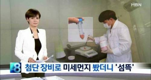 미세먼지 위력 수준.jpg
