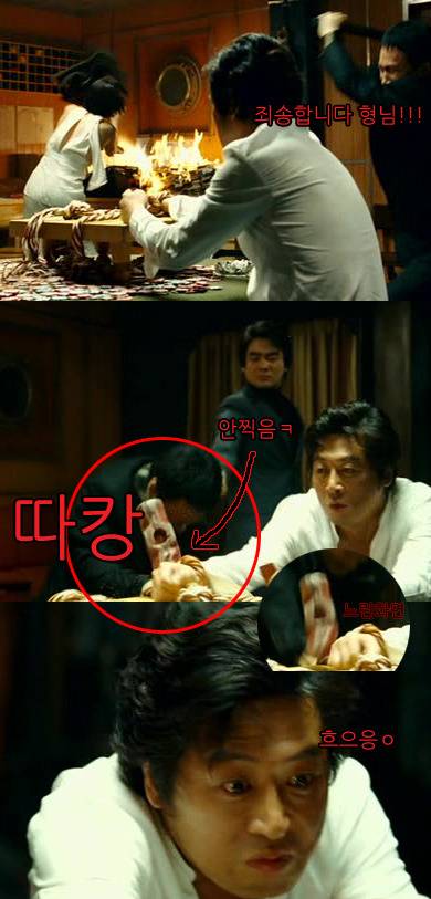 밑장빼는 아귀.jpg