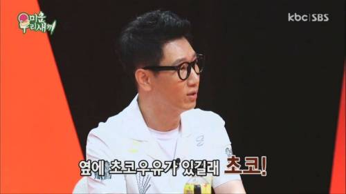 사이버 아내 때문에 오해받은 지석진.jpg