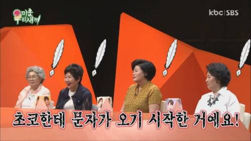 사이버 아내 때문에 오해받은 지석진.jpg