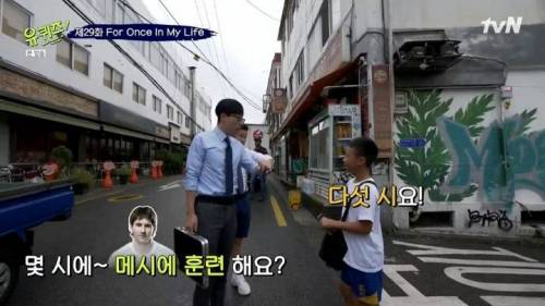 호날두팬 출연한 유퀴즈 자막&편집 근황