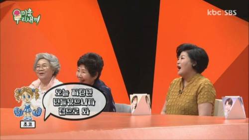 사이버 아내 때문에 오해받은 지석진.jpg