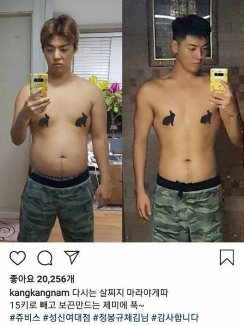 여자친구 때문에 강제 다이어트.jpg