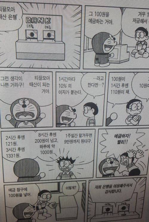 은행 도구.jpg