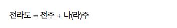 의외로 아는 사람 적음.jpg