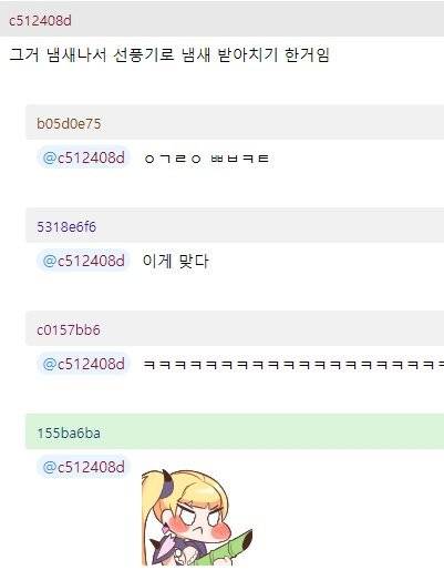 방금 지하철에서 친절한 여자 봄.jpg