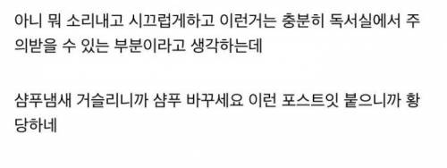 신림독서실 근황.jpg