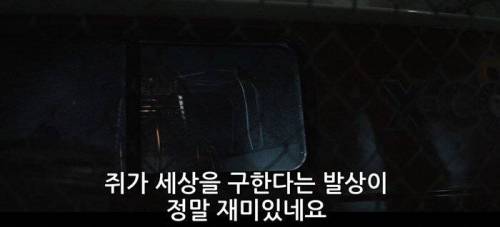 엔드게임 감독 피셜 최고의 영웅.jpg