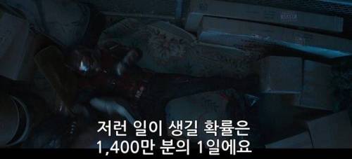 엔드게임 감독 피셜 최고의 영웅.jpg