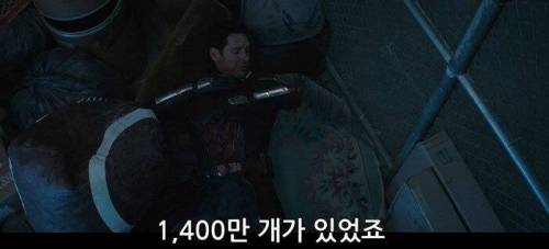 엔드게임 감독 피셜 최고의 영웅.jpg