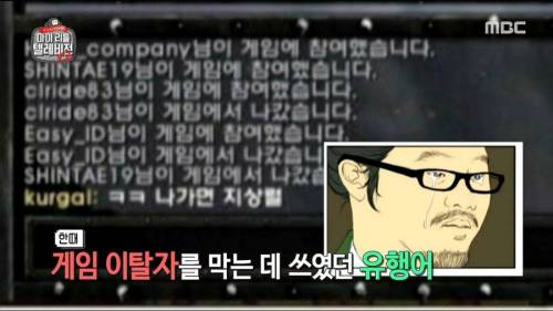 [스압] 나가면 지상렬.jpg