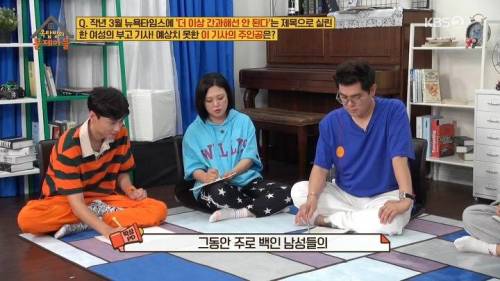 [스압] 뉴욕타임즈에 부고가 실린 뜻밖의 한국여성.jpg
