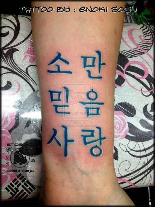 한국어 타투 대참사.jpg