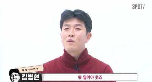 김병현이 벤치클리어링 때 웃은 이유.jpg