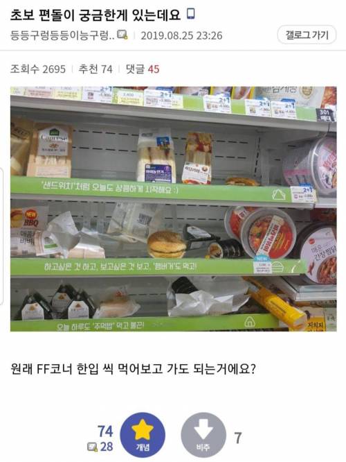 초보 편돌이의 궁금증.jpg