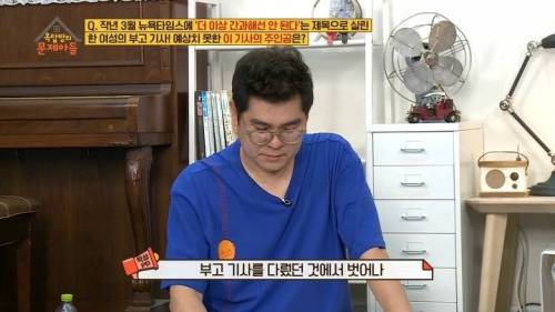 [스압] 뉴욕타임즈에 부고가 실린 뜻밖의 한국여성.jpg