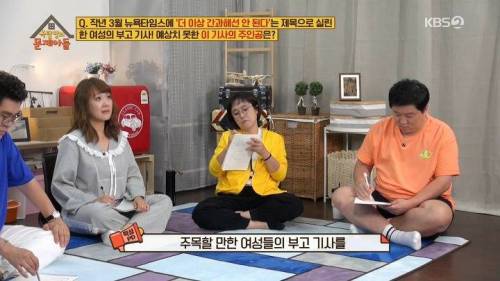 [스압] 뉴욕타임즈에 부고가 실린 뜻밖의 한국여성.jpg