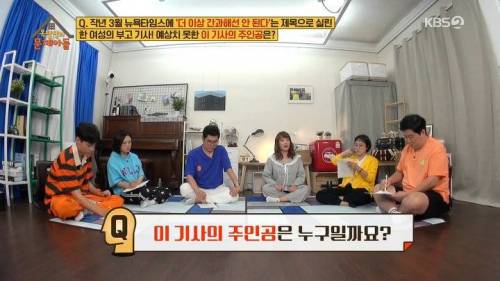 [스압] 뉴욕타임즈에 부고가 실린 뜻밖의 한국여성.jpg