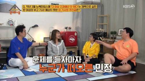 [스압] 뉴욕타임즈에 부고가 실린 뜻밖의 한국여성.jpg