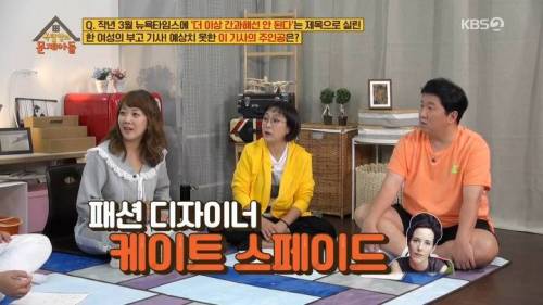 [스압] 뉴욕타임즈에 부고가 실린 뜻밖의 한국여성.jpg