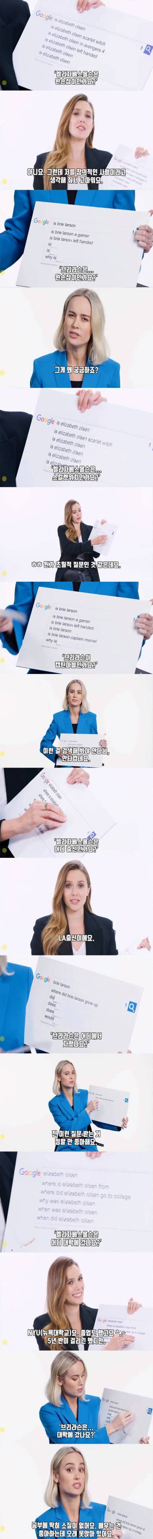 [스압] 엘리자베스올슨과 브리라슨의 화법차이.jpg