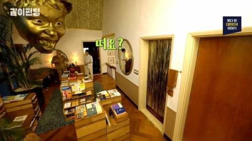 노홍철 집에 있는 거대 두상.jpg