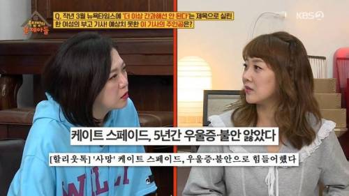 [스압] 뉴욕타임즈에 부고가 실린 뜻밖의 한국여성.jpg