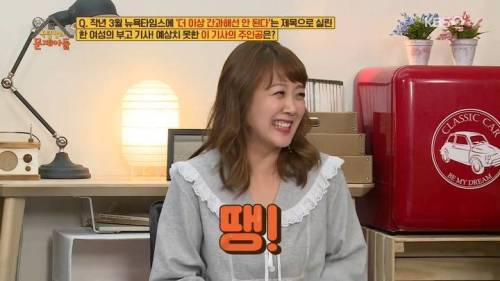 [스압] 뉴욕타임즈에 부고가 실린 뜻밖의 한국여성.jpg