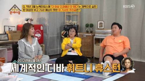 [스압] 뉴욕타임즈에 부고가 실린 뜻밖의 한국여성.jpg