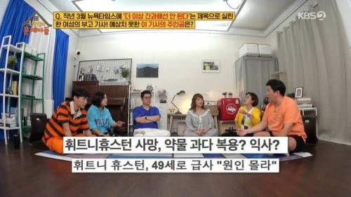 [스압] 뉴욕타임즈에 부고가 실린 뜻밖의 한국여성.jpg