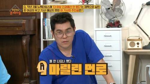 [스압] 뉴욕타임즈에 부고가 실린 뜻밖의 한국여성.jpg
