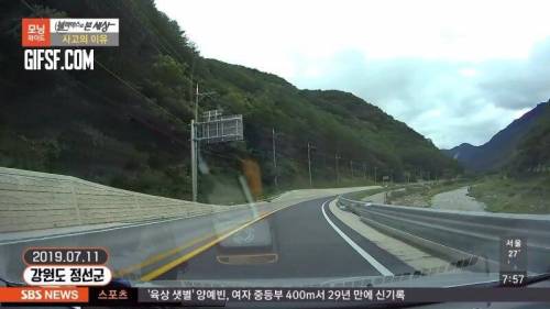 [스압&빡침] 역주행 사고.jpg