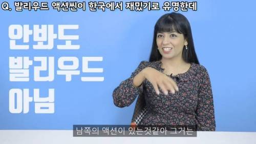 [스압] 인도 발리우드 영화에 대한 오해