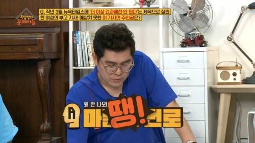 [스압] 뉴욕타임즈에 부고가 실린 뜻밖의 한국여성.jpg