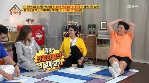 [스압] 뉴욕타임즈에 부고가 실린 뜻밖의 한국여성.jpg