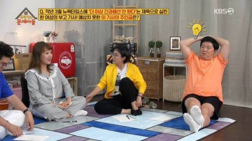 [스압] 뉴욕타임즈에 부고가 실린 뜻밖의 한국여성.jpg