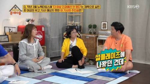 [스압] 뉴욕타임즈에 부고가 실린 뜻밖의 한국여성.jpg