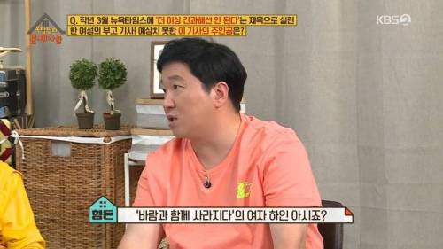 [스압] 뉴욕타임즈에 부고가 실린 뜻밖의 한국여성.jpg