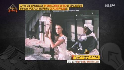 [스압] 뉴욕타임즈에 부고가 실린 뜻밖의 한국여성.jpg