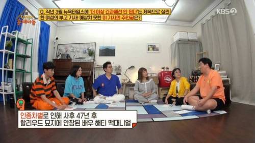 [스압] 뉴욕타임즈에 부고가 실린 뜻밖의 한국여성.jpg