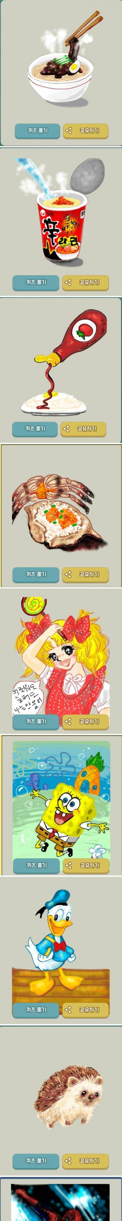 [스압] 캐치마인드 랭킹1위 그림실력.jpg
