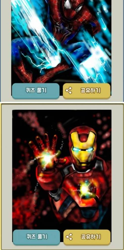[스압] 캐치마인드 랭킹1위 그림실력.jpg