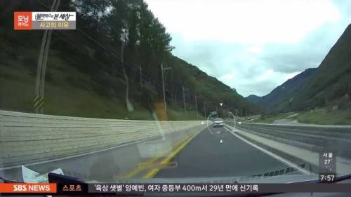 [스압&빡침] 역주행 사고.jpg