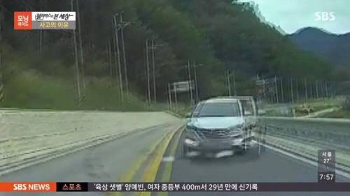 [스압&빡침] 역주행 사고.jpg