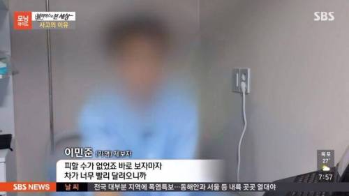 [스압&빡침] 역주행 사고.jpg