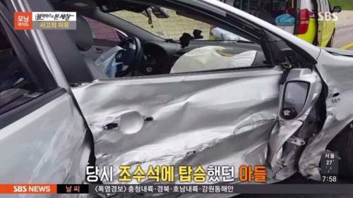 [스압&빡침] 역주행 사고.jpg