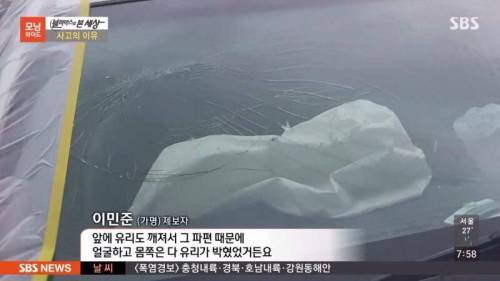 [스압&빡침] 역주행 사고.jpg