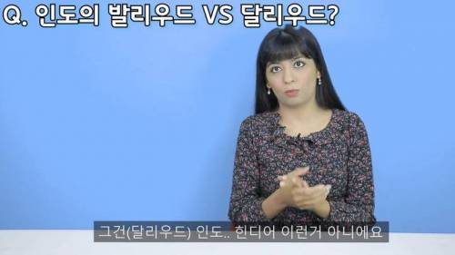 [스압] 인도 발리우드 영화에 대한 오해