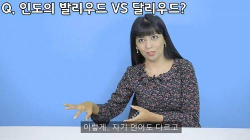 [스압] 인도 발리우드 영화에 대한 오해