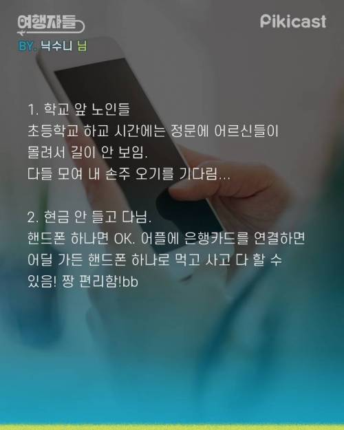 [스압] 해외문화충격들.jpg